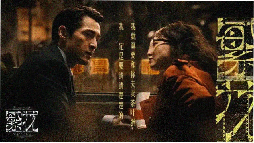 8090kk电影网精选片单视觉