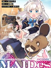 车站第七层漫画