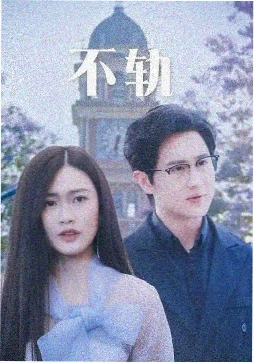 码头气象站海报